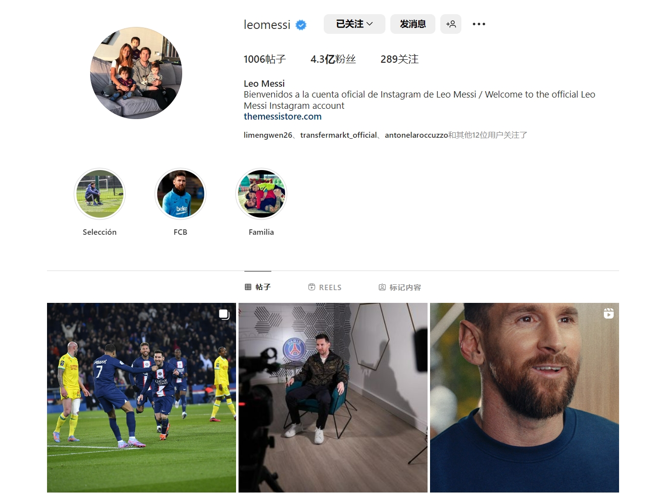 他回家了，回到了深爱的巴塞罗那