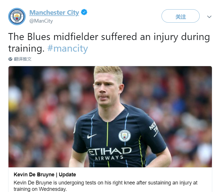 土耳其国脚埃尔马利谈涉赌：5年前曾投注；从未违反足球道德