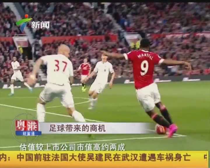 对抗