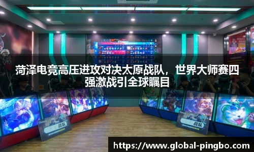 平博官方网站